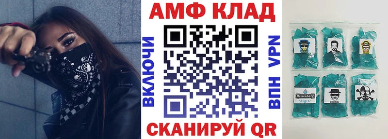 наркотики  Красный Холм  АМФ VHQ 