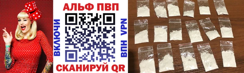 продажа наркотиков  Красный Холм  A PVP СК КРИС 