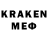 Меф VHQ wenQ