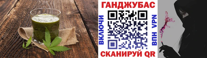 где купить Красный Холм мега зеркало Еда ТГК конопля