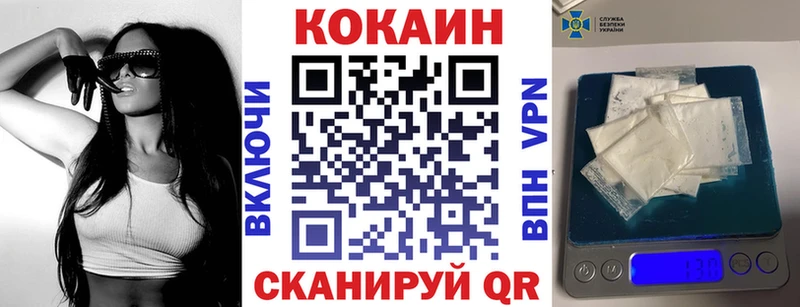 Cocaine 98% купить закладку Красный Холм