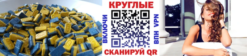 ЭКСТАЗИ DUBAI  где купить   omg ССЫЛКА  Красный Холм 