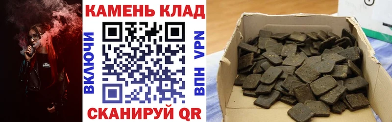 ГАШИШ Cannabis где купить наркоту Красный Холм