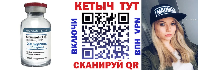 закладки  Красный Холм  Кетамин VHQ 