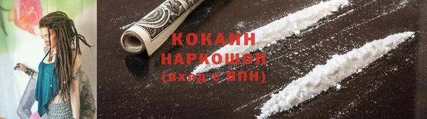 МДМА Зеленокумск