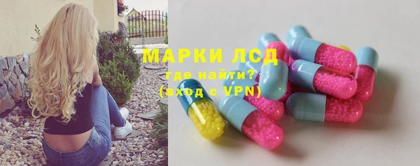 МДМА Зеленокумск