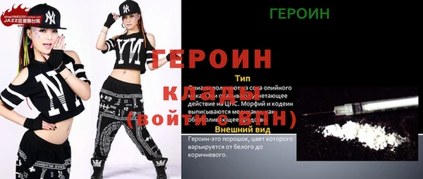 МДМА Зеленокумск