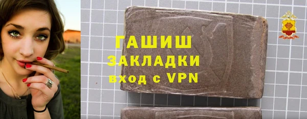 кокаин премиум Зеленодольск