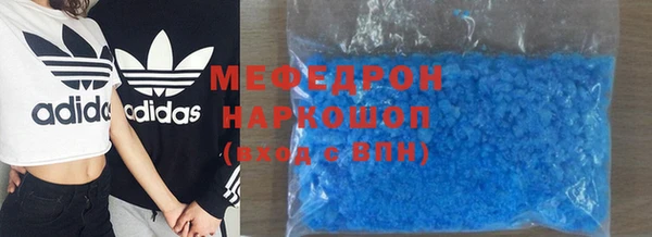 МДМА Зеленокумск
