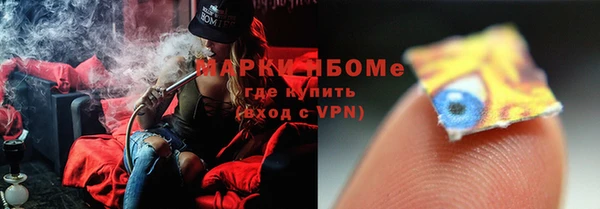 МДМА Зеленокумск