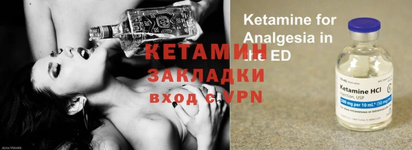 кокаин премиум Зеленодольск