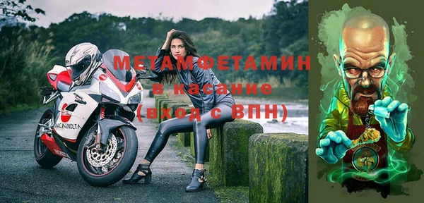МДМА Зеленокумск