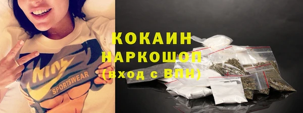 кокаин премиум Зеленодольск