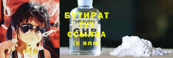 ECSTASY Зерноград