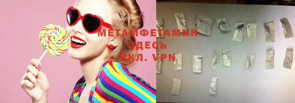 МДМА Зеленокумск