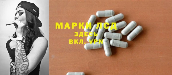 МДМА Зеленокумск