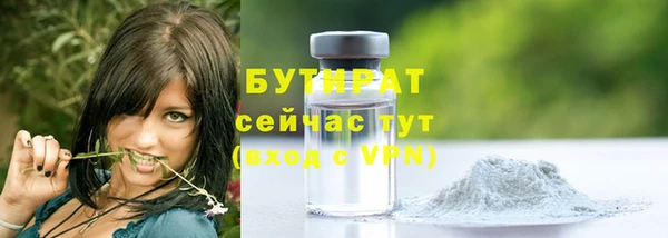 кокаин премиум Зеленодольск