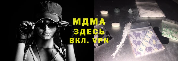 кокаин премиум Зеленодольск