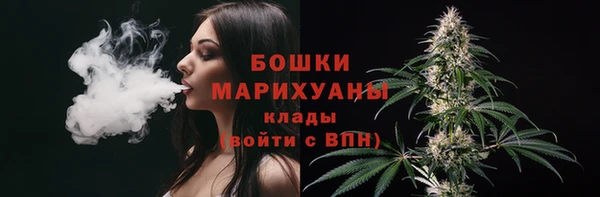 МДМА Зеленокумск