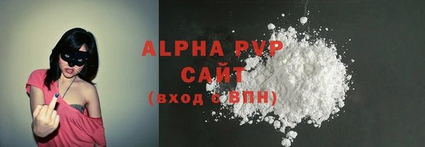 МДМА Зеленокумск