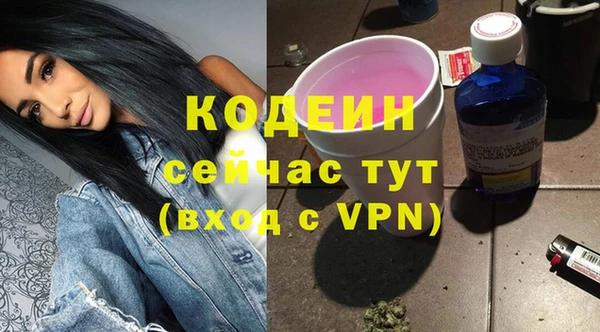 МДМА Зеленокумск