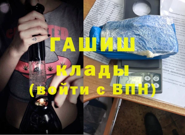 МДМА Зеленокумск