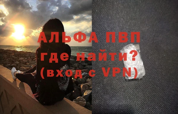МДМА Зеленокумск