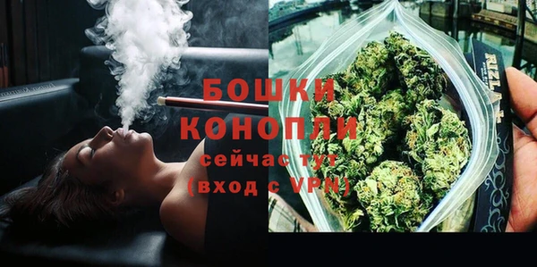МДМА Зеленокумск