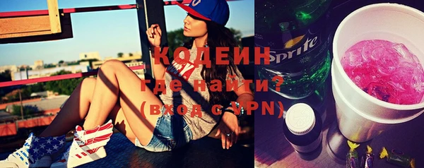 кокаин премиум Зеленодольск