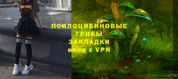 кокаин премиум Зеленодольск