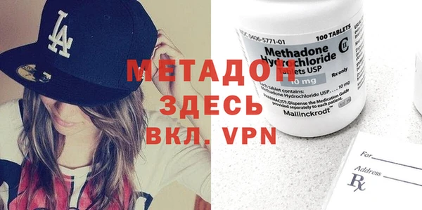 кокаин премиум Зеленодольск