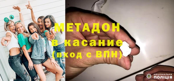 кокаин премиум Зеленодольск