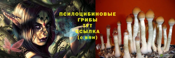 марки nbome Елизово