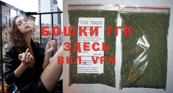 МДМА Зеленокумск