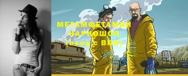 кокаин премиум Зеленодольск