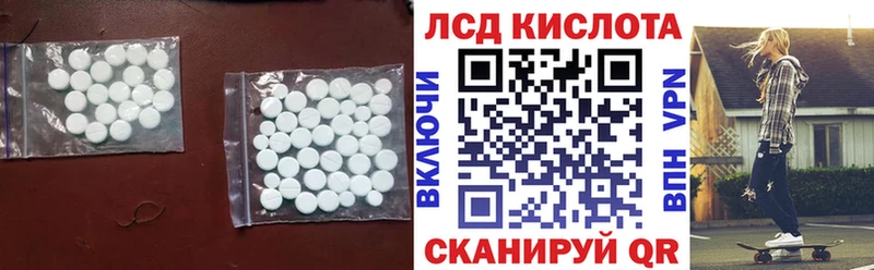 LSD-25 экстази кислота  где купить   Красный Холм 