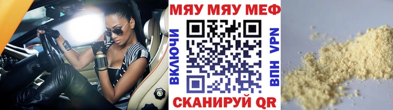 блэк спрут зеркало  Красный Холм  Мефедрон мука 