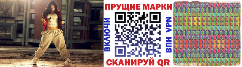 как найти закладки  Красный Холм  Наркотические марки 1,5мг 
