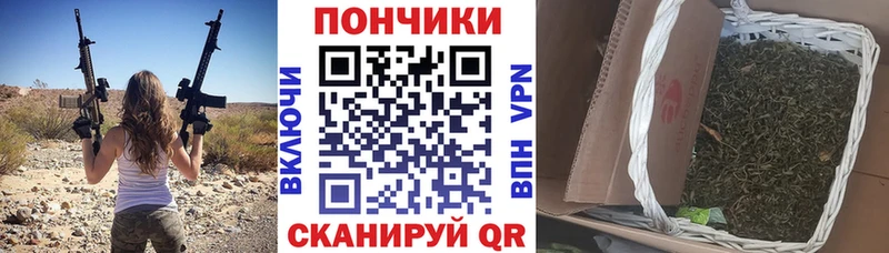 Шишки марихуана White Widow  Красный Холм 